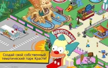 The Simpsons Tapped Out взлом