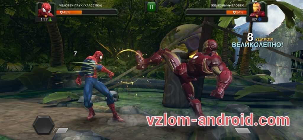 Обзор игры Marvel: Битва чемпионов - Ficht 2