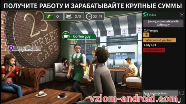 Обзор игры Avakin-Life-vzlom-android-5