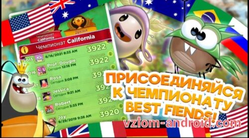 Обзор игры Best-Fiends-vzlom-android-3