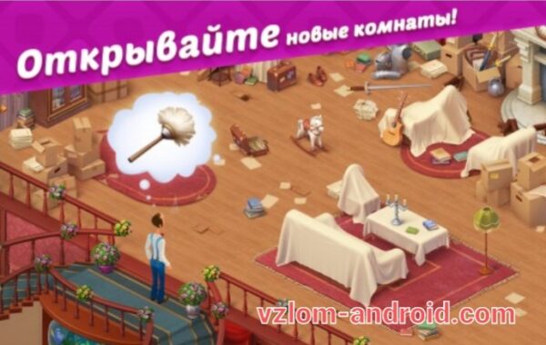 Обзор игры Homescapes-vzlom-android-7