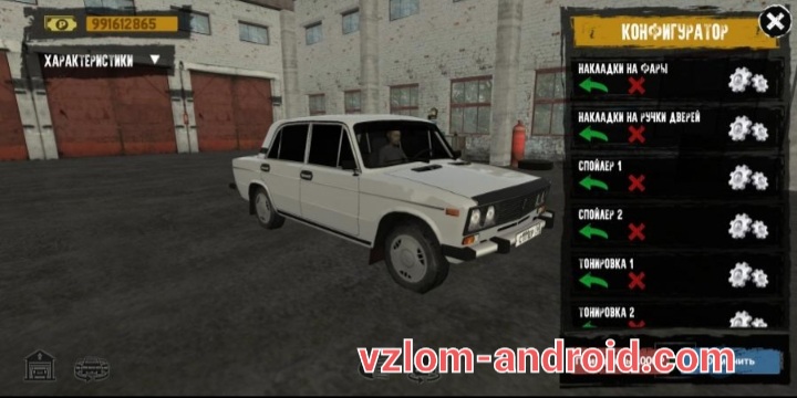 Обзор игры Motor-Depot-vzlom-android-8