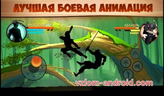 Обзор игры Shadow-Fighter-2-vzlom-android-3