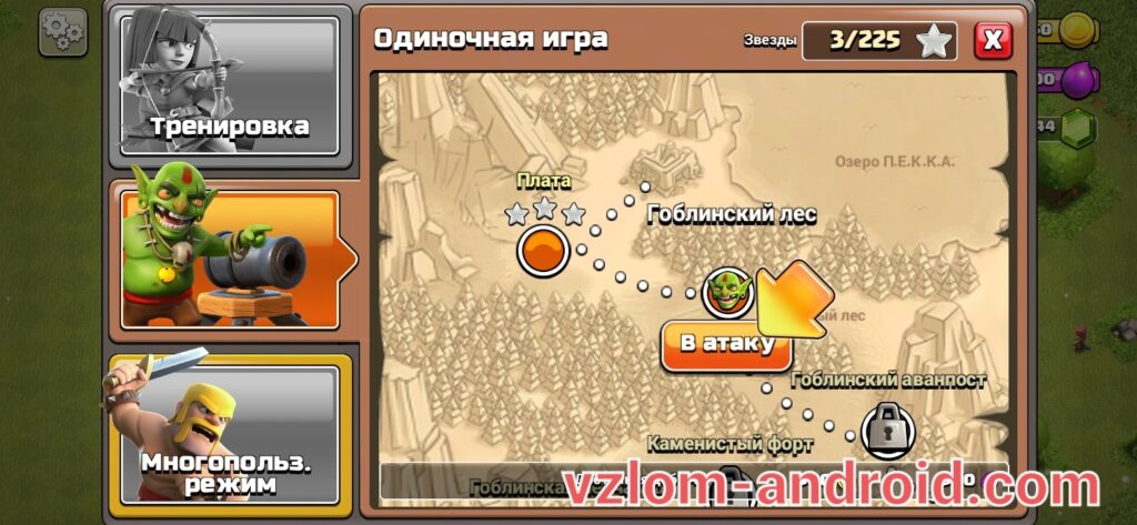 обзор игры clash-of-clans-vzlom-android-6