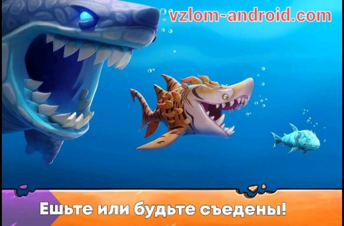 Обзор игры Hungry-Shark-Evolution-vzlom-android-2