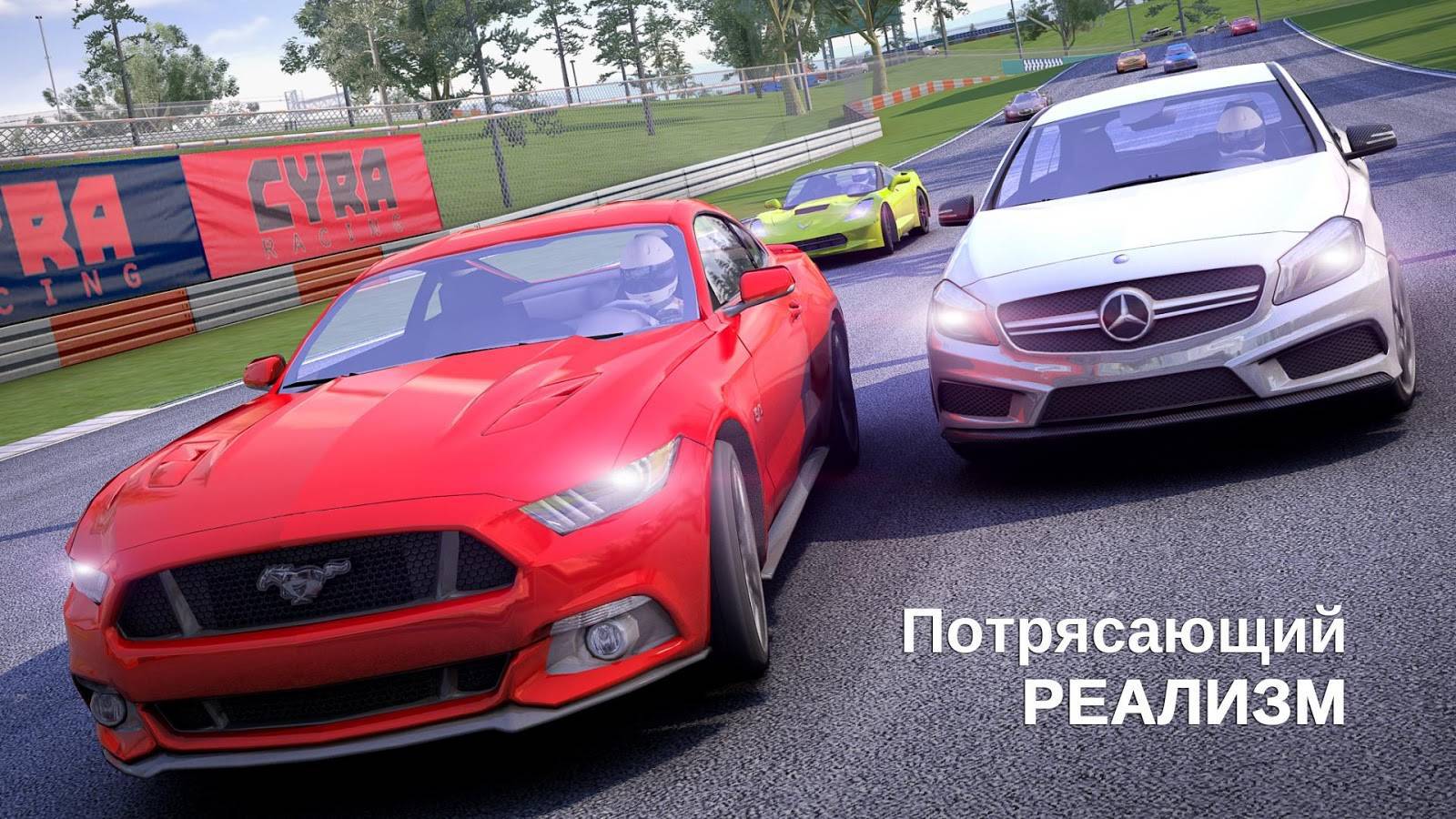 Скачать gt racing 2 мод много денег на android встроенный кэш