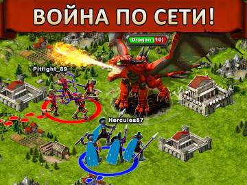 читы Game of War - Fire Age