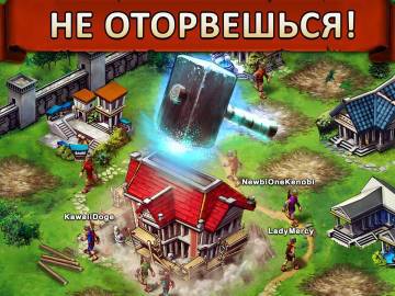 Game of War - Fire Age взлом