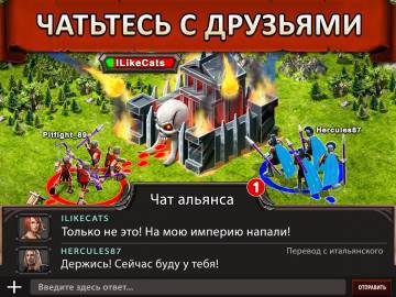 много денег Game of War - Fire Age