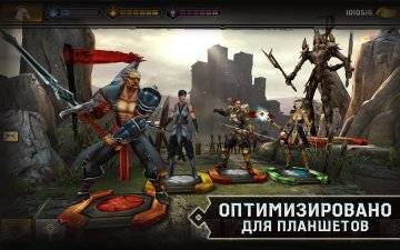 читы Heroes of Dragon Age