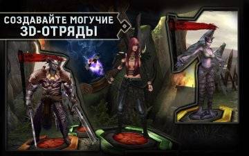 кристаллы Heroes of Dragon Age