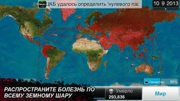 Plague Inc на русском