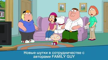 Family Guy: В Поисках Всякого много денег