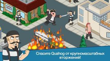 секреты Family Guy: В Поисках Всякого