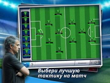 Top Eleven Футбольный Менеджер на андроид