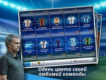 читы Top Eleven Футбольный Менеджер