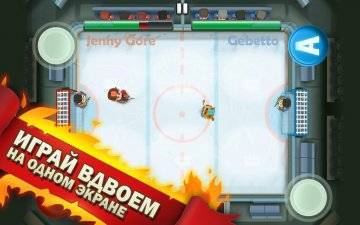 Ice Rage: Хоккей взлом
