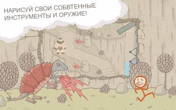 Draw a Stickman: EPIC прохождение