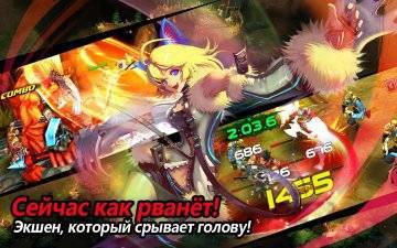 Kritika: Chaos Unleashed читы
