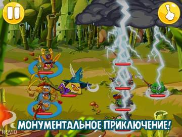 Angry Birds Epic секреты