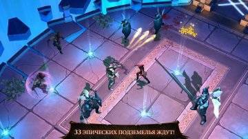 Dungeon Hunter 4 секреты