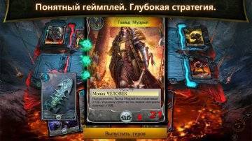 Order and Chaos Duels взлом