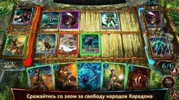 Order and Chaos Duels гайд