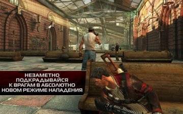 CONTRACT KILLER 2 читы