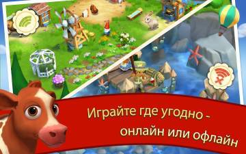 FarmVille 2 Cельское уединение прохождение