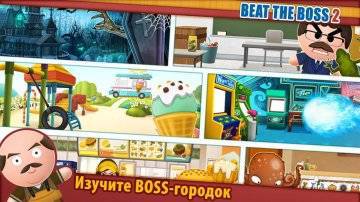 Beat the Boss 2 на андроид