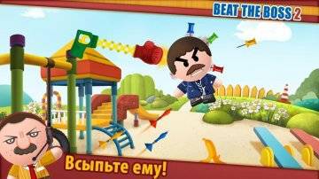 Beat the Boss 2 взлом