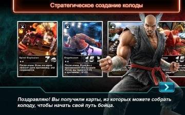 Tekken Card Tournament скачать