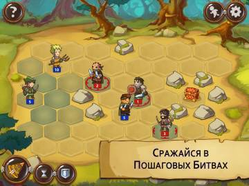 Braveland читы