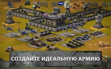 Empires and Allies читы