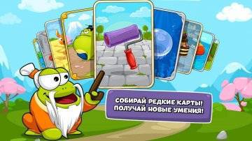 Tap the Frog Faster на андроид