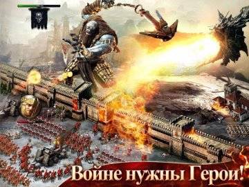 Age of Kings много денег