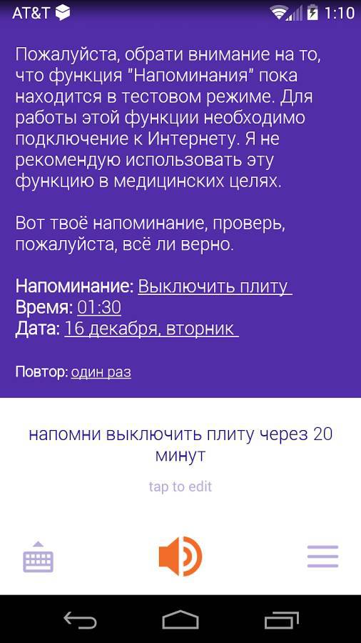 Настройки ассистента андроид авто