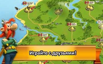 Asterix and Friends коды