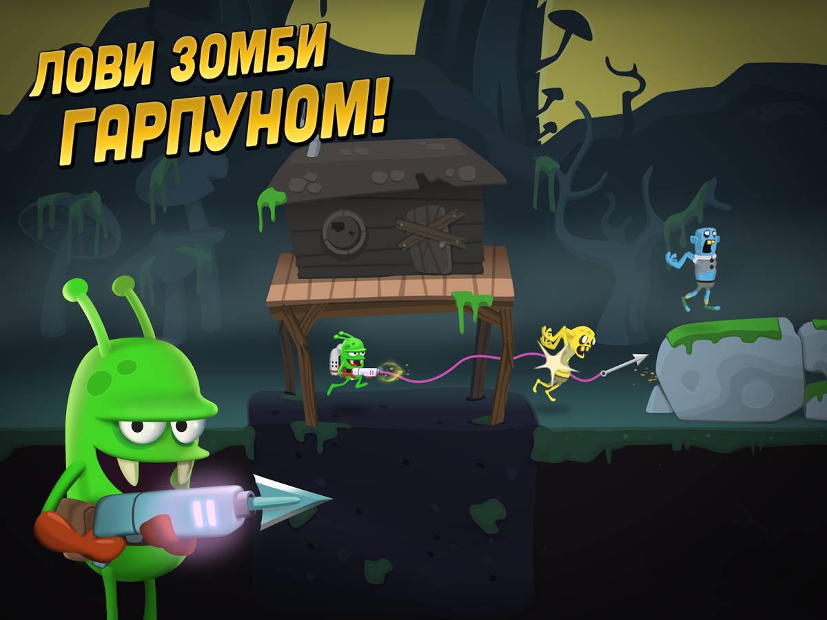 Прохождение игры zombie catchers