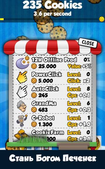 Cookie Clickers читы