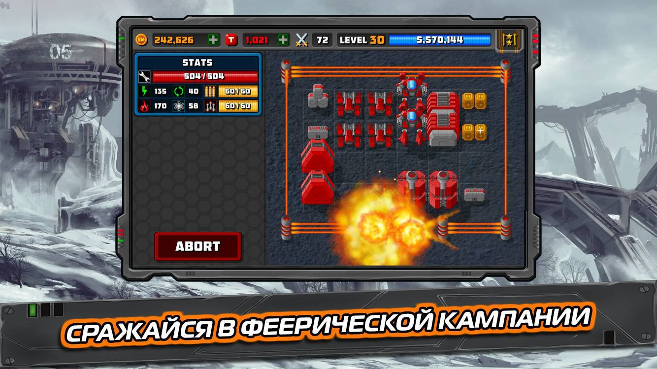 Скачать super mechs на андроид взлом